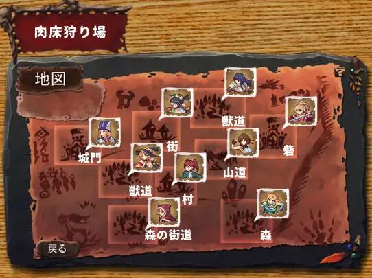 【PC/2D/SLG/日文】哥布林巢穴3 ゴブリンの巣穴theFable