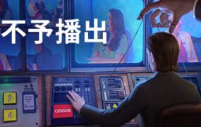 不予播出/Not For Broadcast