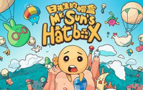 日先生的帽盒/Mr. Suns Hatbox
