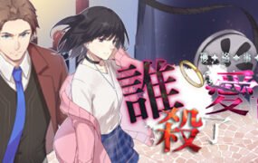 瓔珞事件簿之誰殺了愛情（Build.8115433）