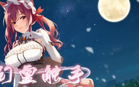 幻灵触手/Phantom Tentacle（Build.9110934）