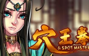 穴王拳（V3.14.59889+加强最终版-正式版）