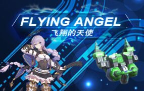 飞翔的天使