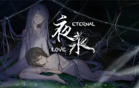 夜永/Eternal Love