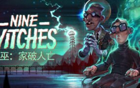 九巫：家破人亡/Nine Witches: Family Disruption