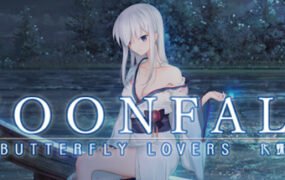 化蝶/MoonFall（V1.1+DLC）