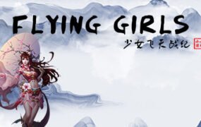 少女飞天战纪/Flying Girls