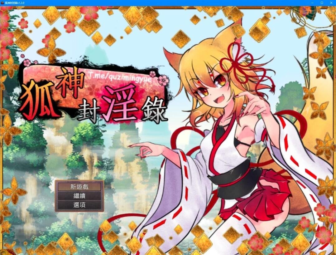 【PC/2D/GAL/汉化】AMBITIOUS MISSION AE2 弥荣＆虹梦＆夏露 AI汉化版+存档【2.3G】