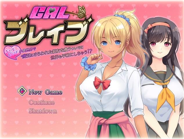 【PC/2D/GAL/中文】五等分的新娘-与你一起度过的五个回忆 V1.0 STEAM官中【6G】