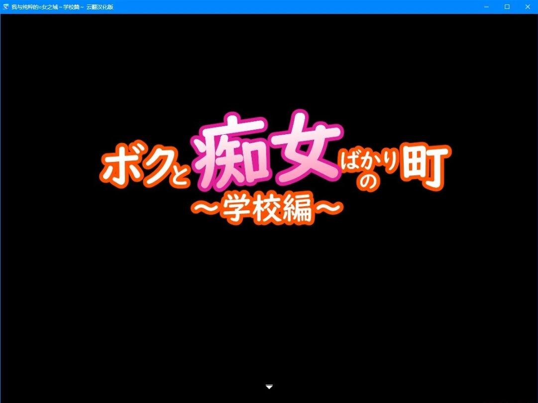 【PC/2D/SLG/中文】佐伊:可爱的室友 Zoey Horny Roommates V1.0 STEAM官中版【540M】