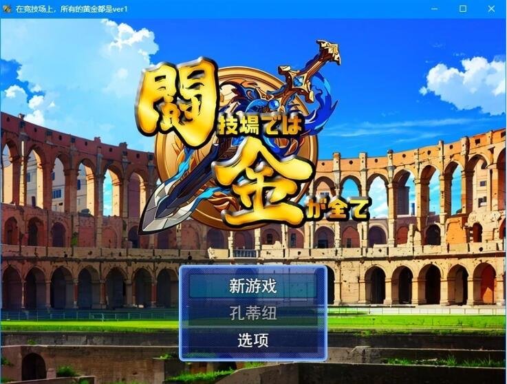 【PC/2D/SLG/中文】实力单身 Single By Choice V1.03S STEAM官方中文步兵版【1.2G】