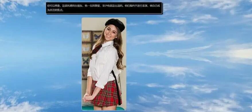 【PC/真人SLG/HTML/汉化】欲望人生 Lust for Life V0.34 浏览器转中文【3.2G】