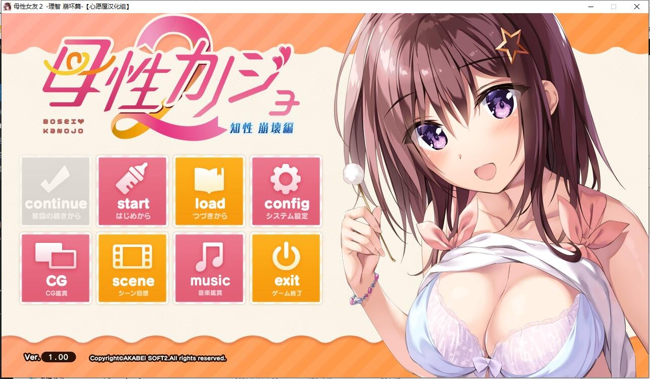 【PC/3D/欧美SLG/汉化】一个陌生的世界 异国他乡 A Foreign World Episode  EP5 STEAM官方中文版【1G】