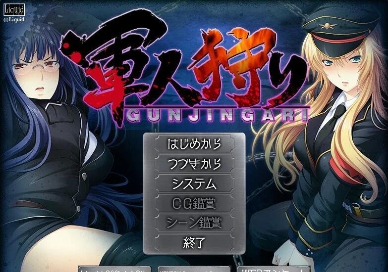 【PC/2D/日文/拔作ADV】Liquid Black Box 夜体黑匣子 26NI1 大集合收录【10G】