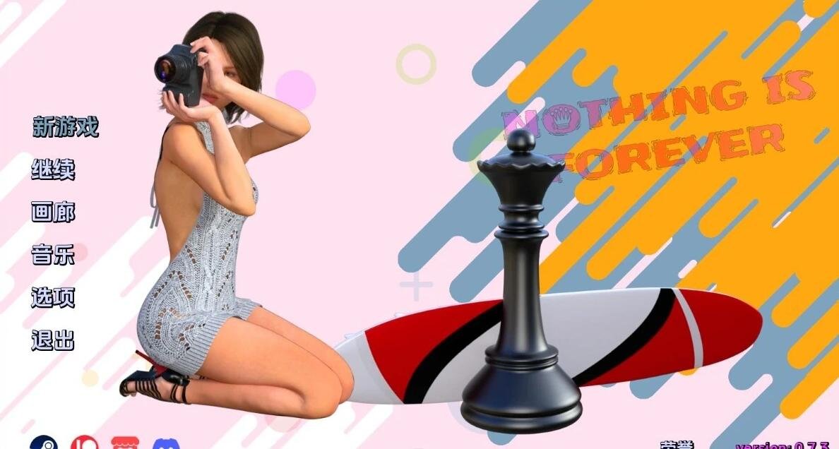【SD/3D/SLG/汉化】没有什么是永恒的 Nothing Is Forever V0.7.3 双端汉化版【2.2G】