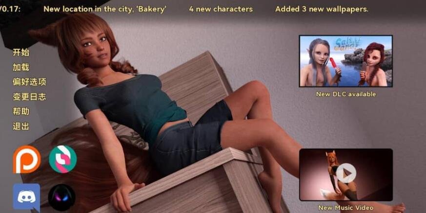 【SD/欧美SLG/汉化/动态】猫天堂 v0.17 PC+安卓汉化版【5.1G】