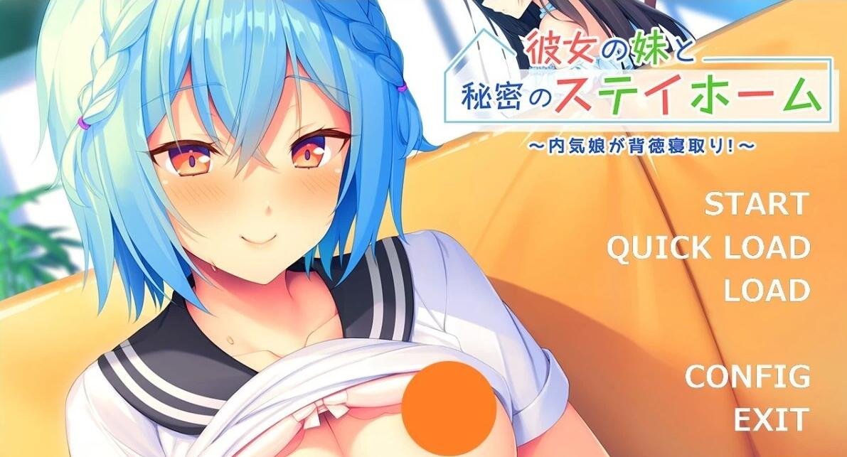 【SD/3D/SLG/汉化】任性旅行者之家 V0.4.1 双端汉化版【4G】