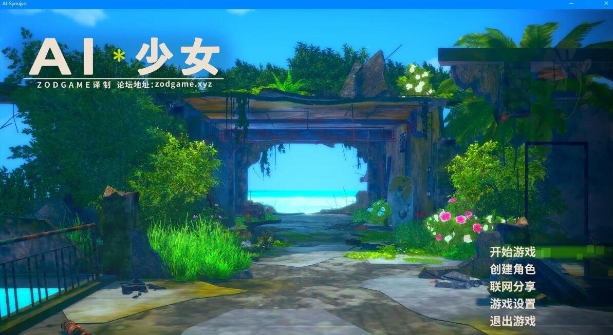 【SVIP/PC/3D/SLG/中文】AI少女·璇玑公主 V1.2.3 神仙整合[全MOD+5万人物卡]【137G】