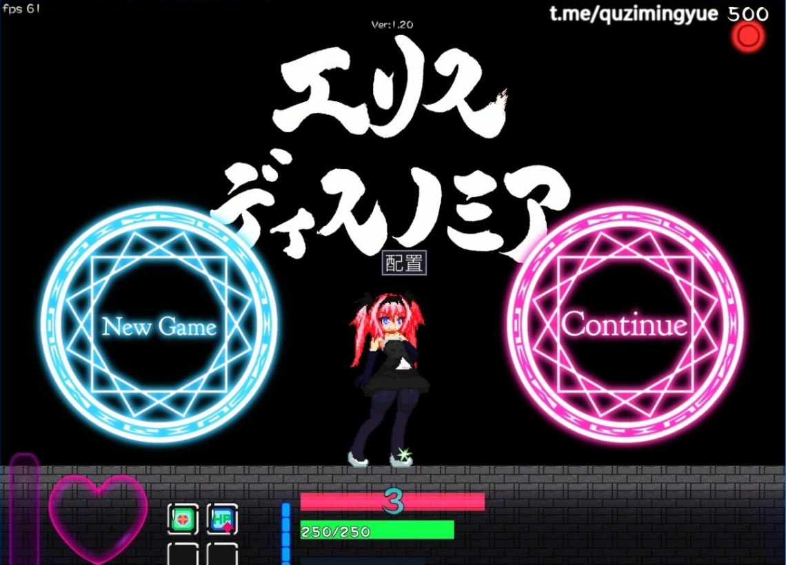 【PC/2D/ACT/中文】精神错乱的艾莉丝 Ver1.20 官方中文步兵版【140M】