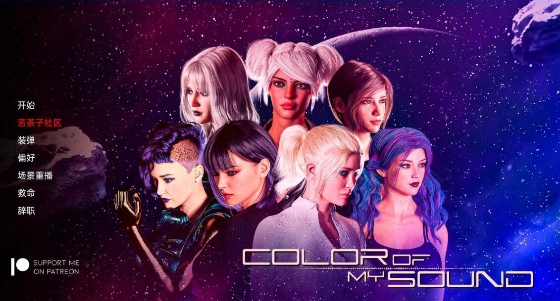 【PC/2D/ADV/汉化】完全时间停止-停止时间的世界里和女性杏交 AI汉化版【4G】