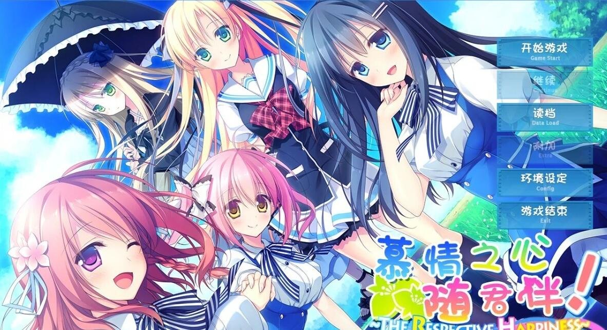 【PC/2D/ADV/汉化】催○重播~彻底终结的复仇少女之耻~双端AI汉化版【360M】