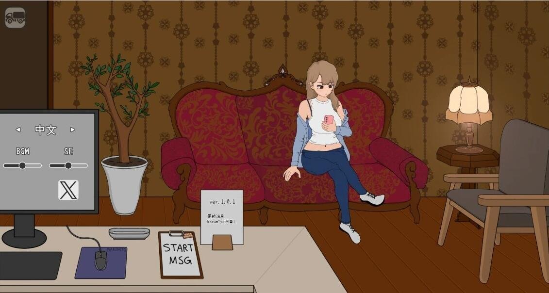 【SD/2D/日式ADV/汉化】母亲妹妹们 1.21完结版 双端汉化版【400M】