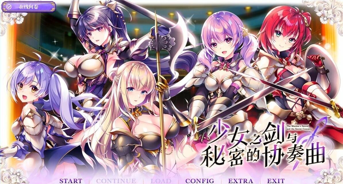 【PC/2D/ADV/汉化】清纯系双子偶像的背后故事~AI汉化版【520M】