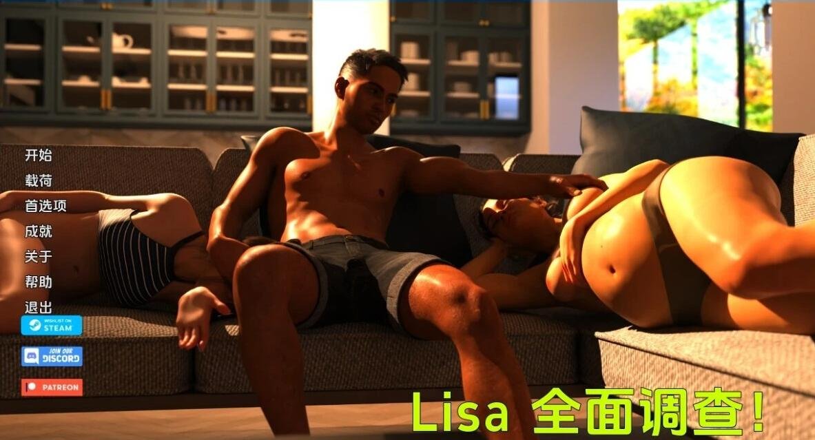 【PC/2D/SLG/汉化】全面调查 Lisa Total Investigation P.1 V0.99 汉化版【2.2G】