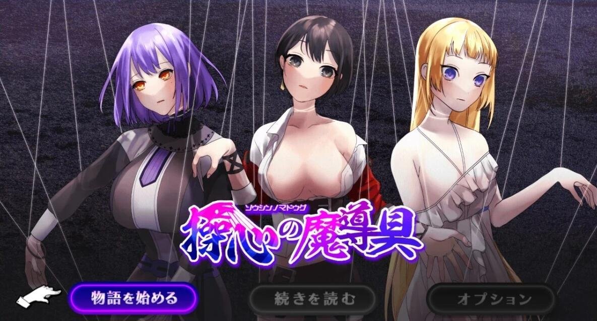 【PC/3D/ACT/中文】魔女的侵袭2/魔女之下2/舔狗日记2/魔女胡世界2 UnderTheWitch 2 Dome汉化版【3.5G】