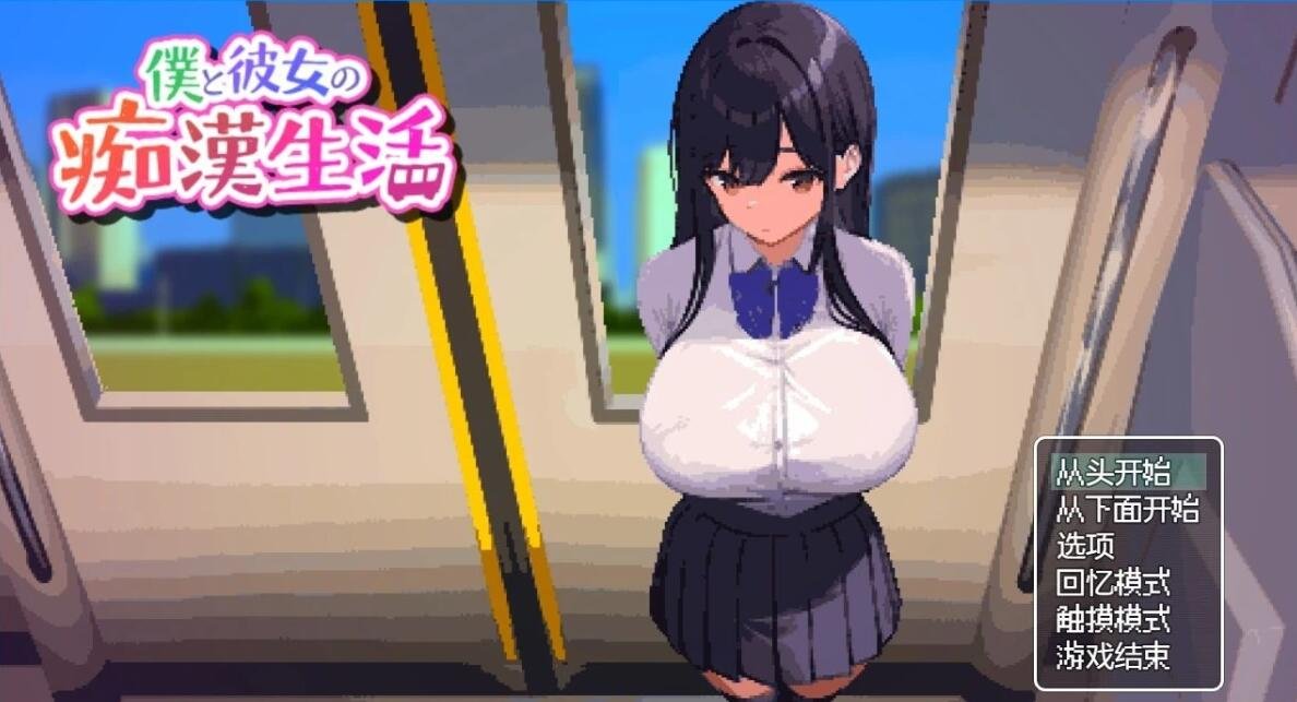 【PC/2D/RPG/中文】女皇传说 クイーナの伝説 V1.0 汉化作弊版【1G】