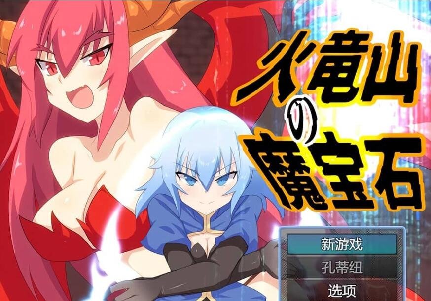 【PC/2D/SLG/中文/点击游戏】路人娘牧场:咚噗咚噗 DL官方中文版【300M】