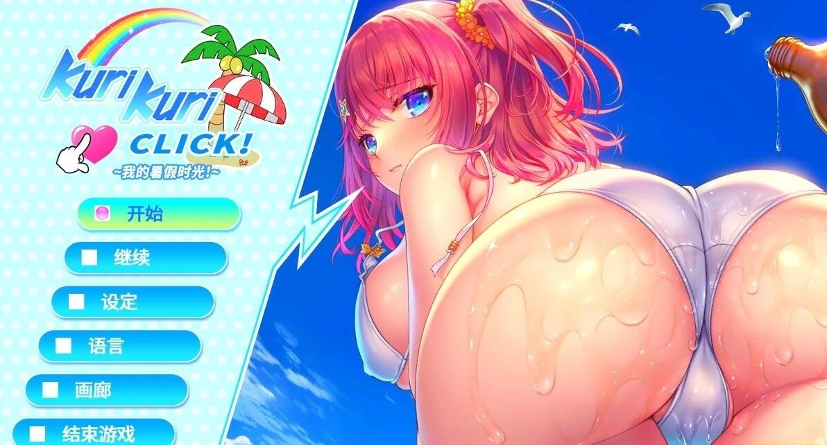 【PC/日系RPG/AIGPT汉化/AI绘画】新妻克洛伊的堕落过程1.0完结汉化版【PC/1G】