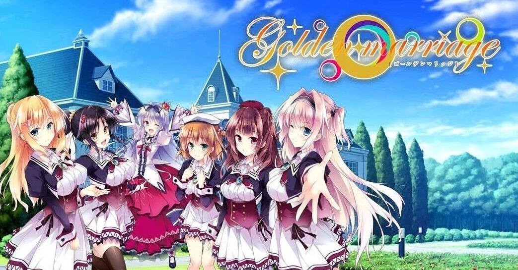 【PC/2D/GAL/汉化】[Ensemble]金色的婚姻Golden Marriage 精翻汉化版+FD日文版【7.6G】