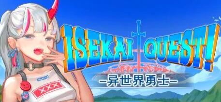 【PC/2D/SLG/中文】异世界勇士 ISEKAI QUEST V1.65 STEAM官中豪华作弊版+DLC【5.5G】