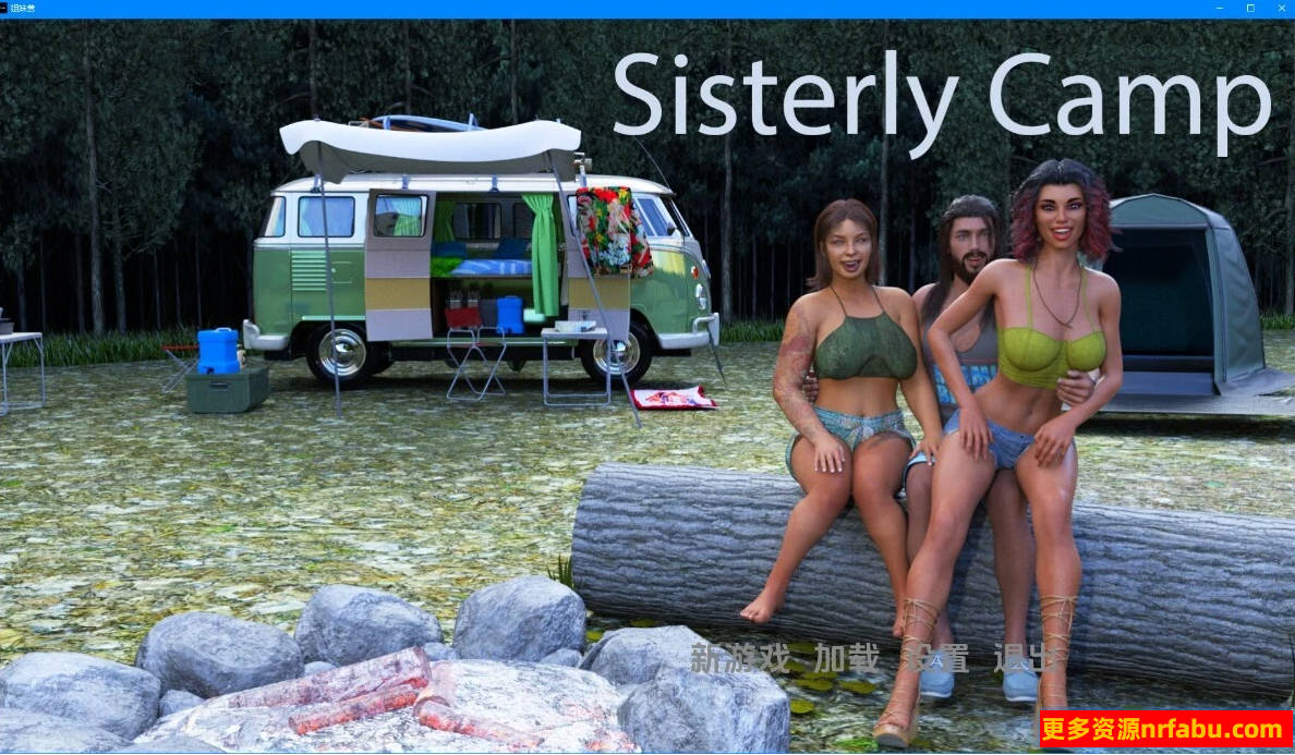 【SD/3D/欧美SLG/汉化】姐妹营 V1.0 双端汉化版【1.1G】