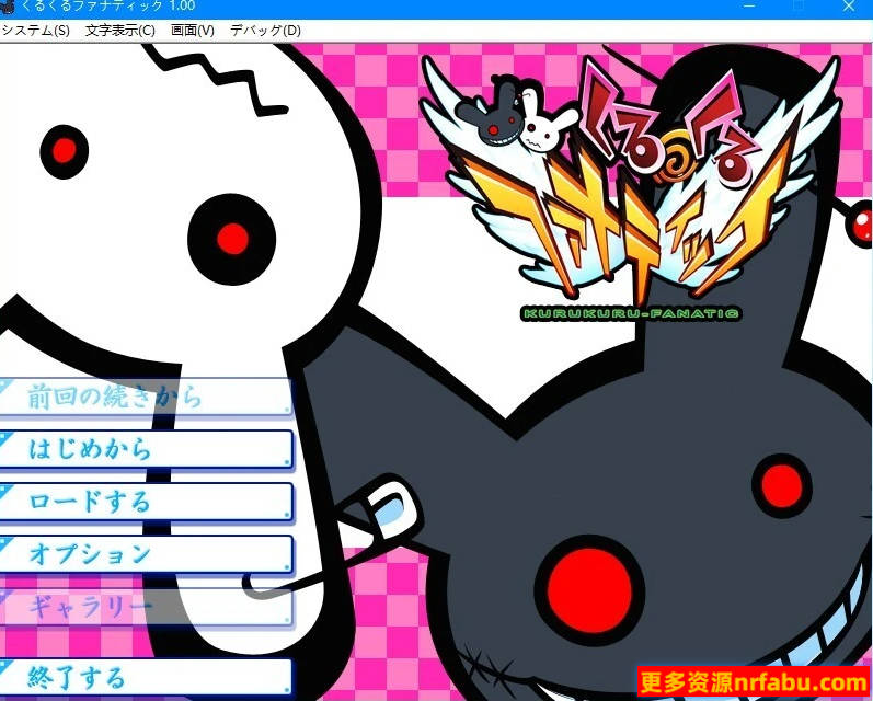 【SD/2D/ADV/汉化】团团转的狂热者 双端汉化版【1.2G】