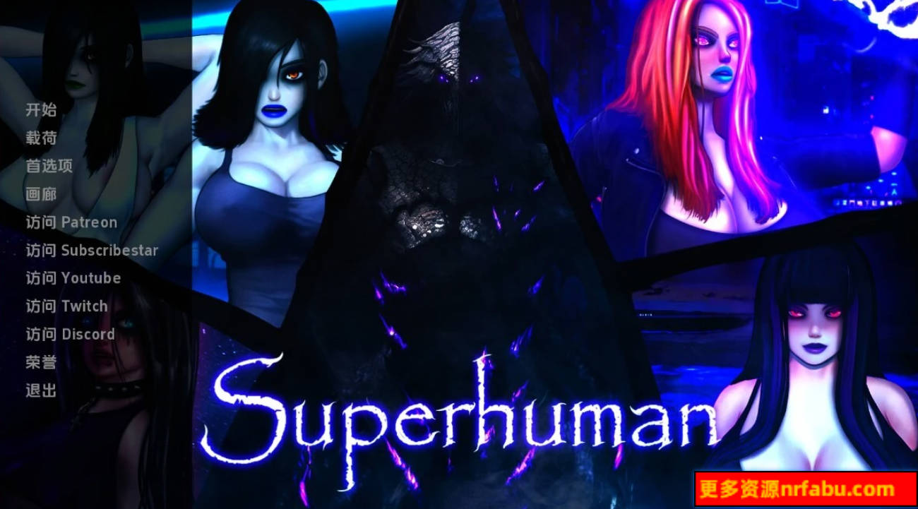 【SD/2D/欧美SLG/汉化】超人 Superhuman V0.99 双端汉化版+画廊【2.3G】