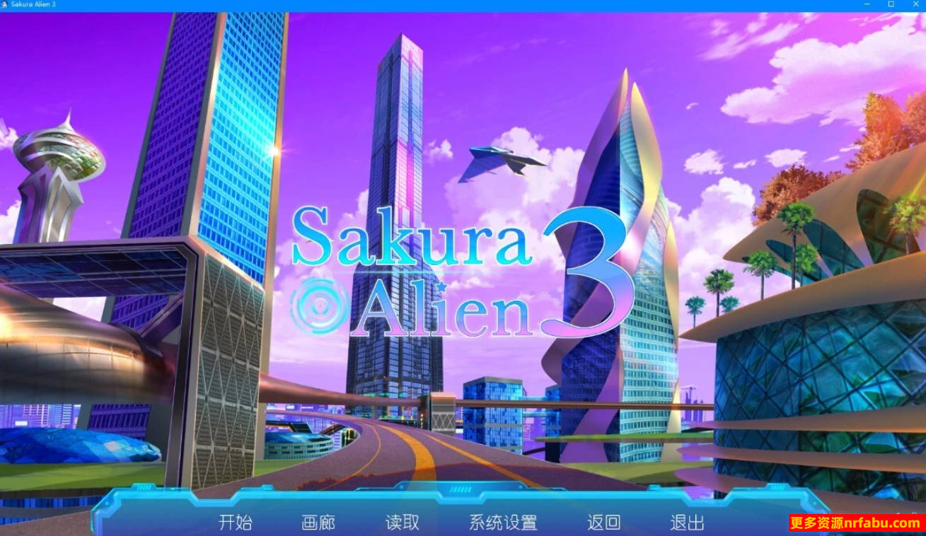 【PC/2D/SLG/中文】樱花女孩3-Sakura Alien 3 V1.0 STEAM官方中文版【360M】