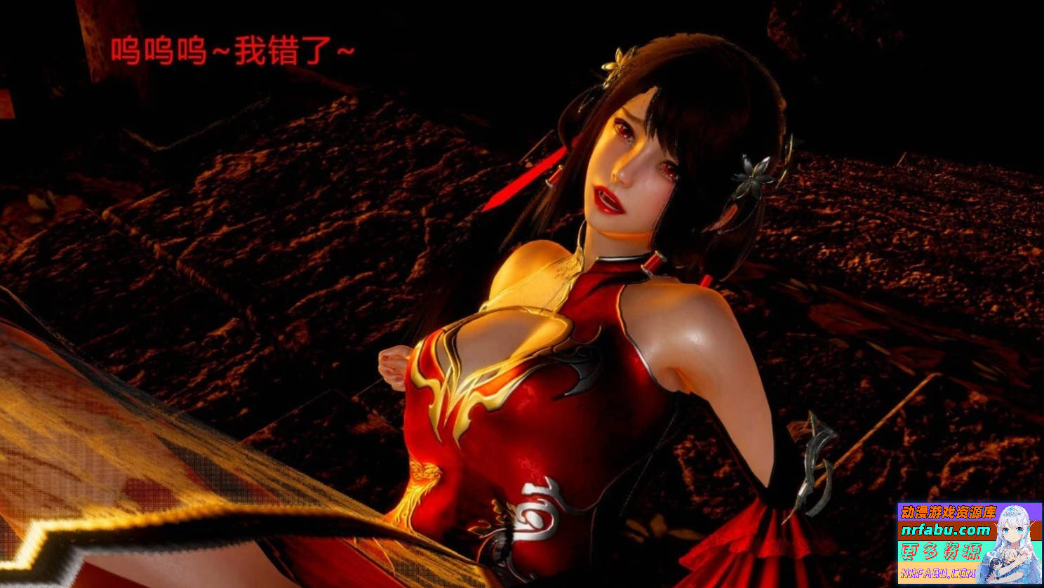 【MH/3D/全彩中文】银荡侠侣 “武林” 1~8+番外【1545P/470M】