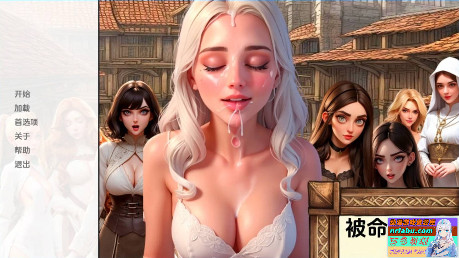 【PC/2D/SLG/汉化】被命运束缚 Bound by Fate V1.0 汉化版【340M】