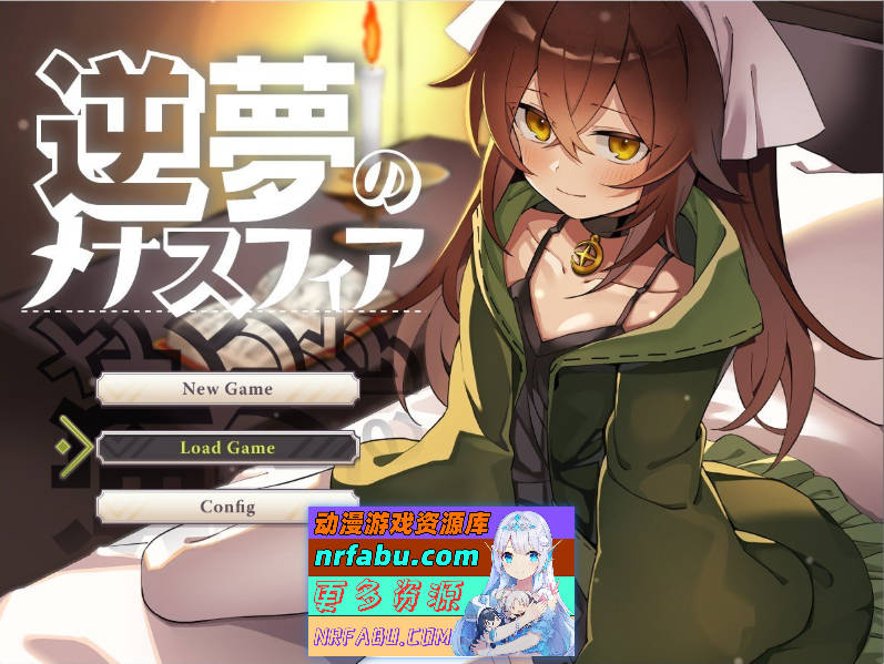 [PC/RPG/汉化]逆梦的梅纳斯菲亚 挂载AI汉化版+存档[新汉化][2.9G]