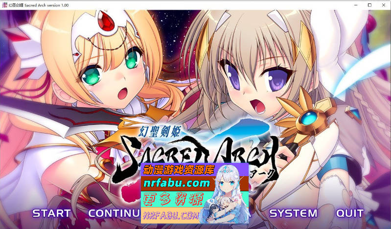 [PC/拔作ADV/汉化]幻圣剑姬圣洁之弧 AI汉化版+全CG存档[新汉化][3.9G]