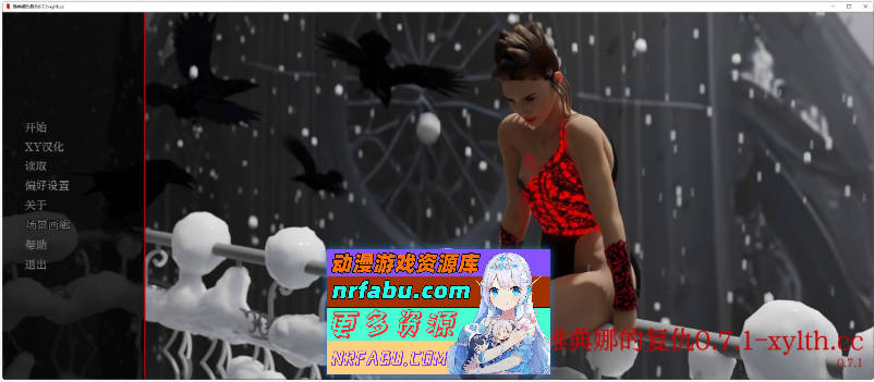 [SD/欧美SLG/汉化]雅典娜的复仇V0.7.1 AI汉化版[PC+安卓][1.1G]