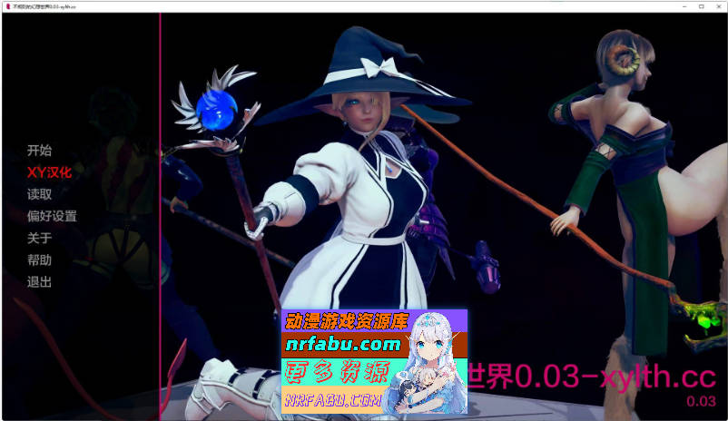 [SD/亚洲风SLG/汉化/动态]不规则的幻想世界Ep.3 AI汉化版[PC+安卓][1.1G]