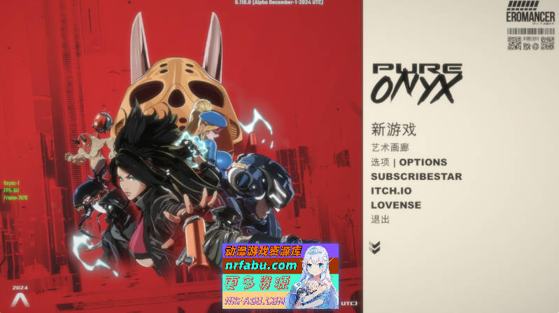 [PC/精品ACT/中文/丝滑动态]真红玛瑙~PURE ONYX V0.118.0 官方中文步兵版[更新/CV][3.3G]