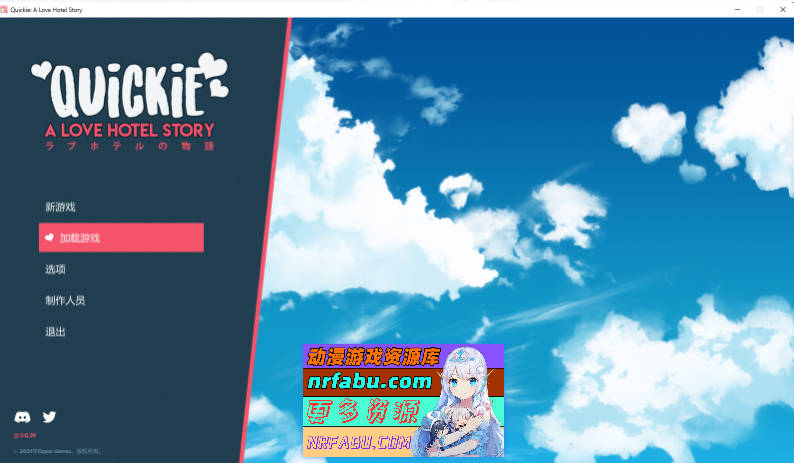 [模拟经营SLG]快捷情趣酒店 V0.39.0 官方中文步兵版[更新][5.3G]