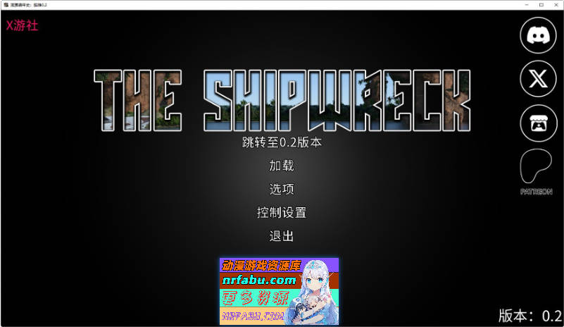 混蛋编年史：船难V0.2 AI汉化版[PC+安卓][4.7G]