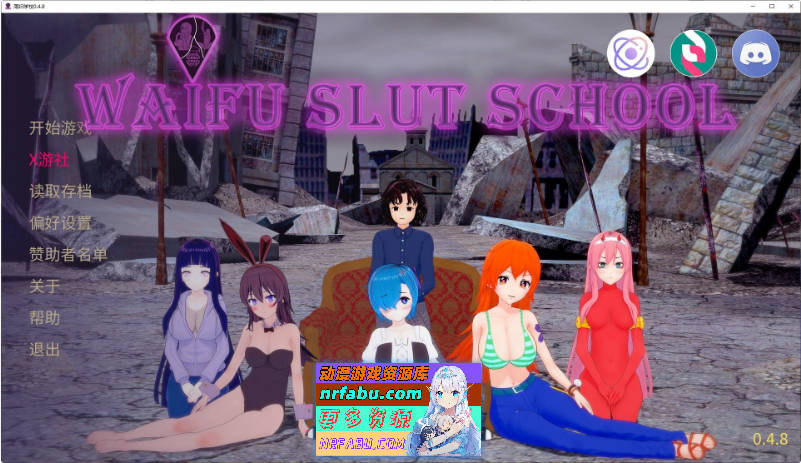 妻子荡妇学校v0.4.8 AI汉化版[PC+安卓][6.8G]